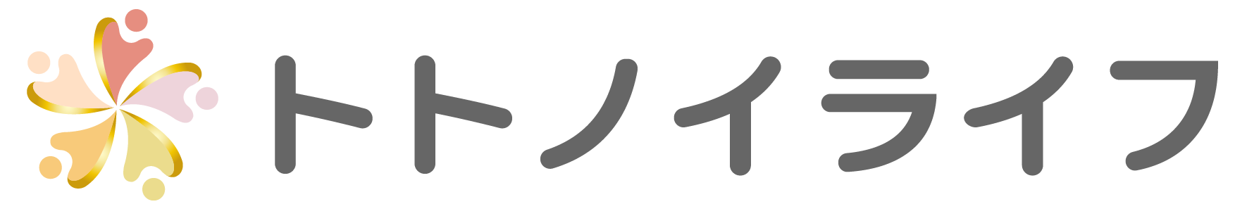 トトノイライフ